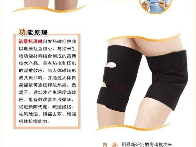 Kneepad турмалин Спонтанное Колено Защиты Массажер Магнитная Терапия Отопление Пояс Massageador 1 Пара (2 шт.) турмалиновая продукция