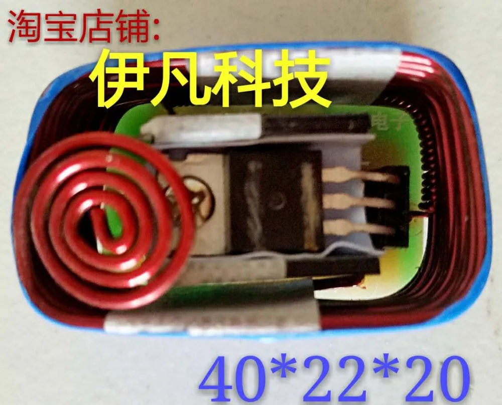 

USED High power divider on the Tesla generator coil is commonly used to launch the head coil + main board + tube