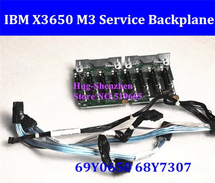 IBM x3650 x3500 x3400 8-Port SAS HDD Connection Backplane with Cables 69Y0650