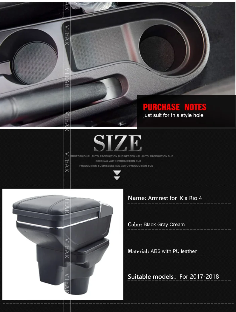 For-Kia-Rio-4-armrest_02