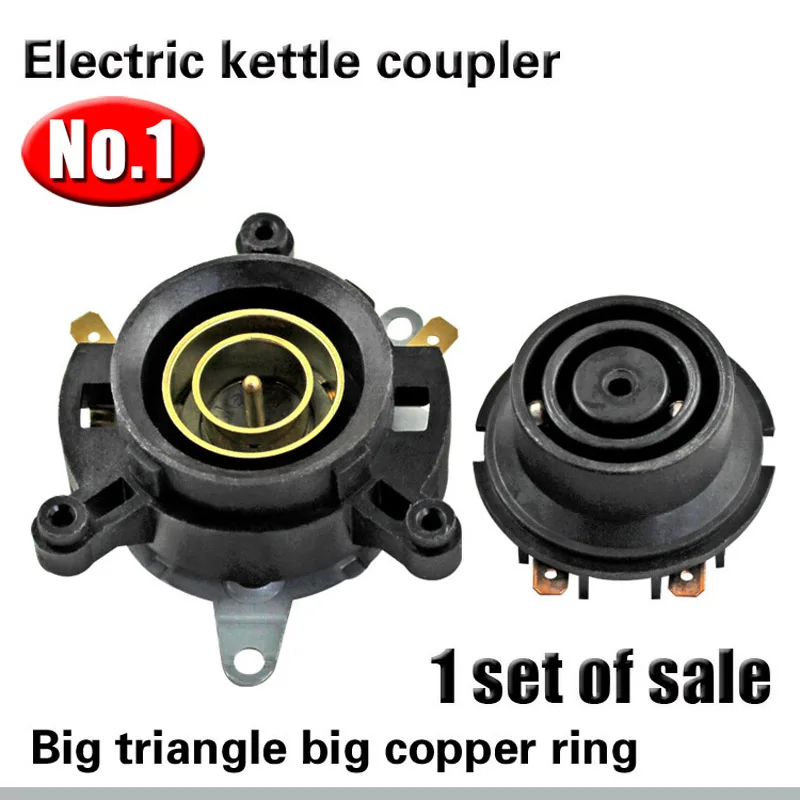 No-1-Electric-kettle-accessories-electric-kettle-base-thermostat-temperature-control-switch-connector-coupler-a-set.jpg