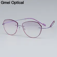 Gmei, оптический классический ультра-светильник, фиолетовый титановый сплав, женские очки без оправы, оправа с градиентным фиолетовым оттенком, Плано линзы T80897