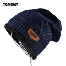 Брендовая шапка мужские зимние шапочки женский шерстяной вязаный капот плюс бархатная мягкая шапка Осенняя мужская бейсболка кепки для мужчин тюрбаны шапки мужские