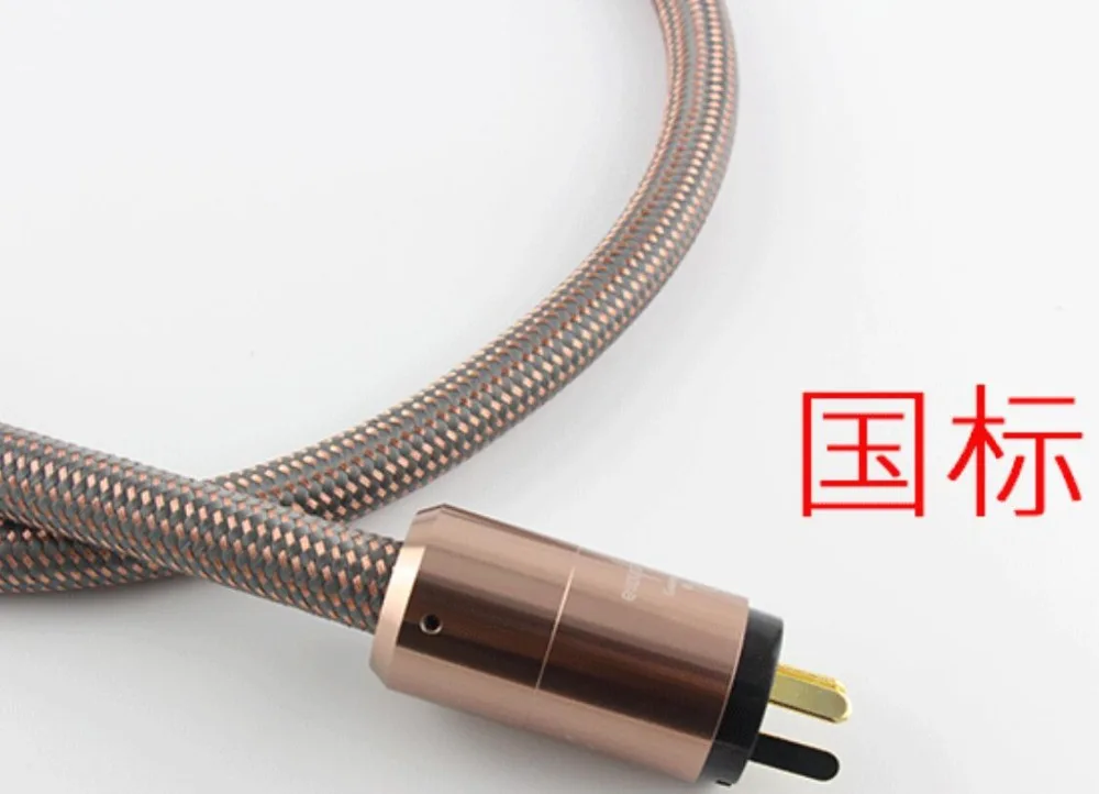 power cable  (4)