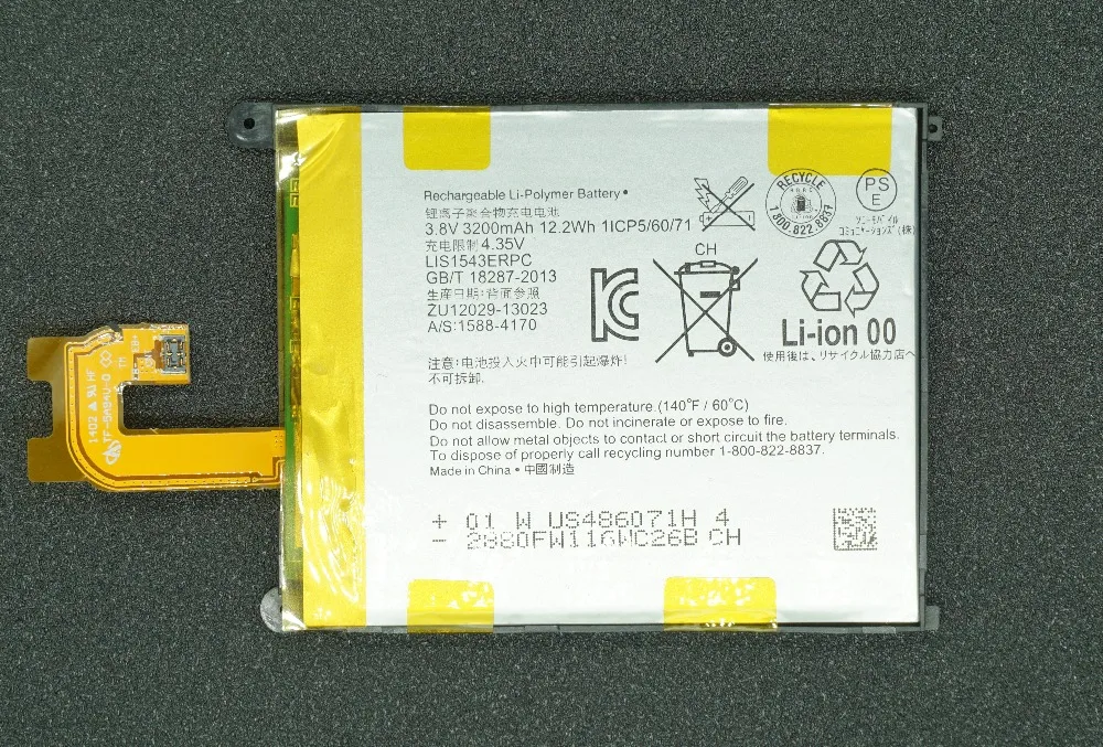 OriLIS1558ERPC004