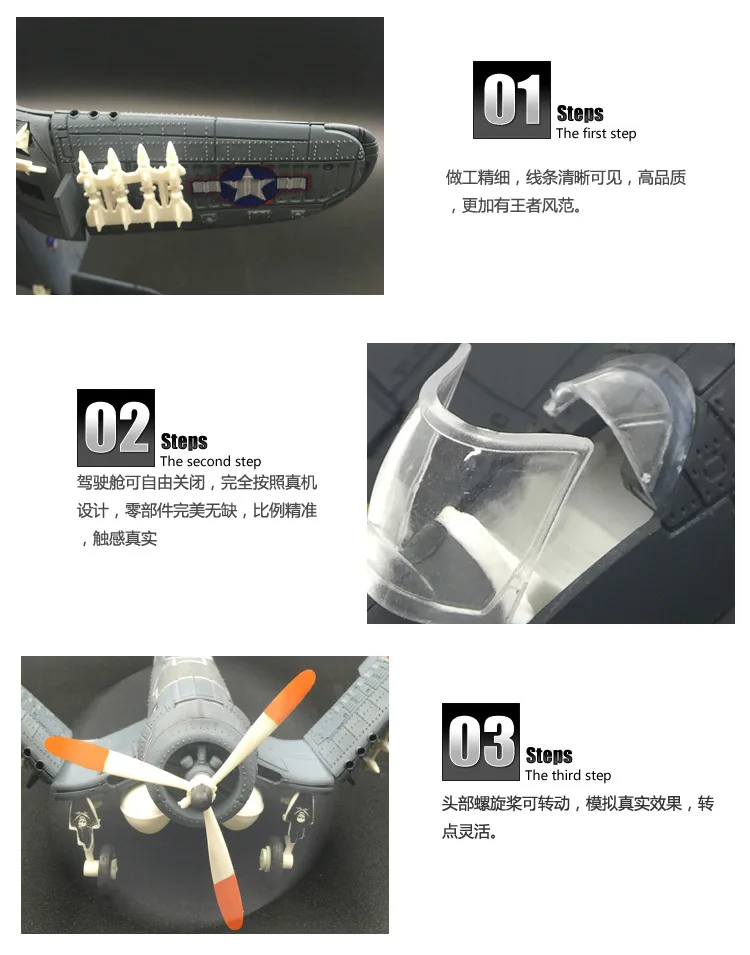 1/48 масштаб, Сборная модель истребителя, игрушки, наборы строительных инструментов, Фланкер, боевой самолет, литье под давлением, пиратский, на основе F4U, случайный цвет