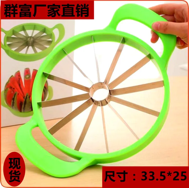 

Hot Sale, Melon, Artifact, Stainless Steel, Fruit Core, Split Slice, Watermelon Slice