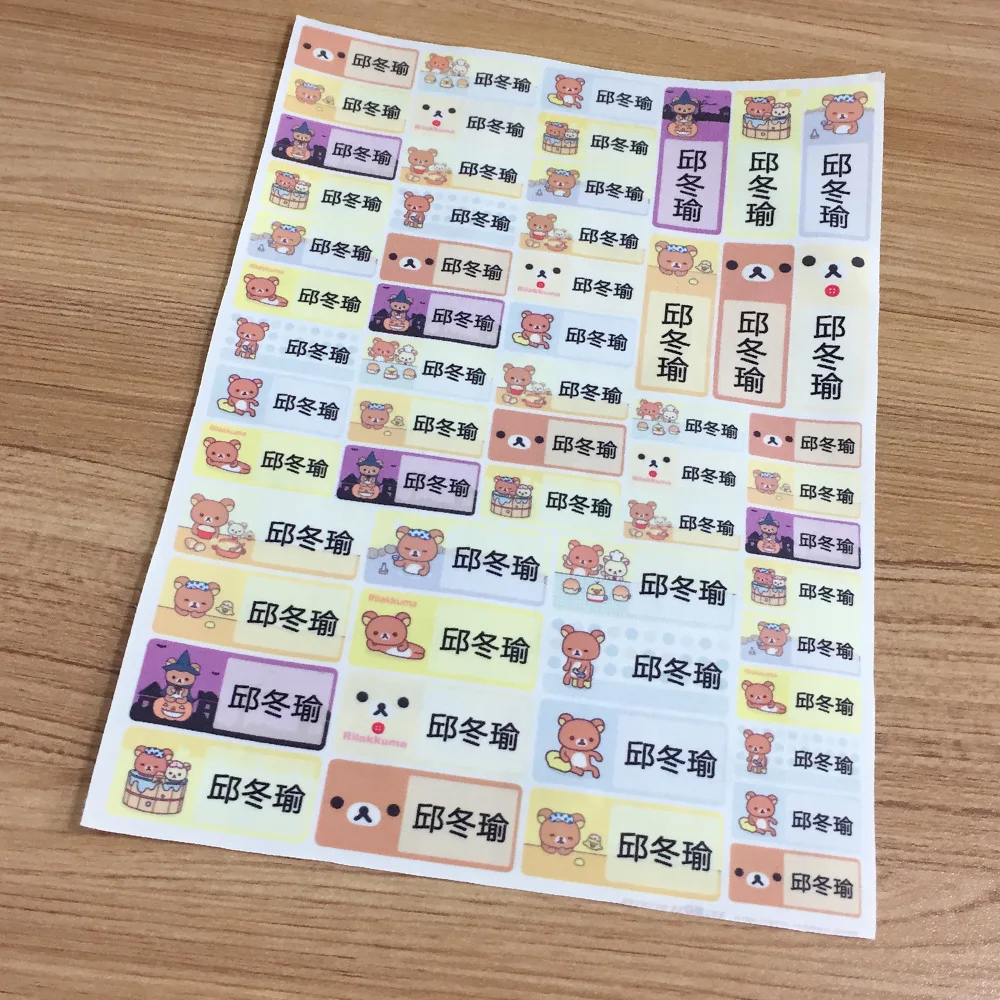 

Personalized Iron On Name Labels Cartoon Bear Customize Cloth Tag Label Waterproof Fabric Stickers For Children School Uniforms