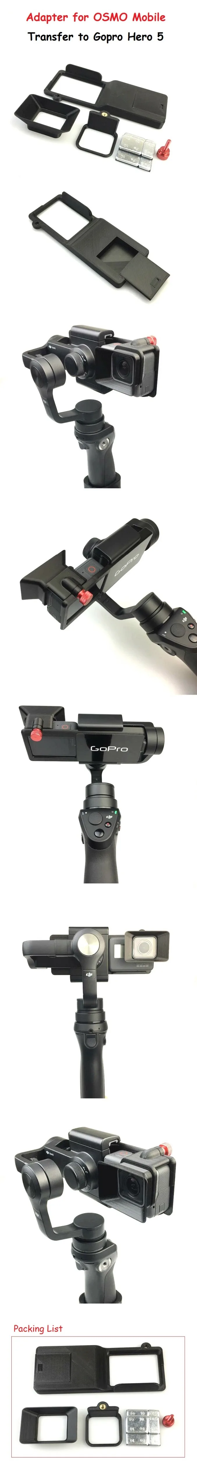 DJI-LM24