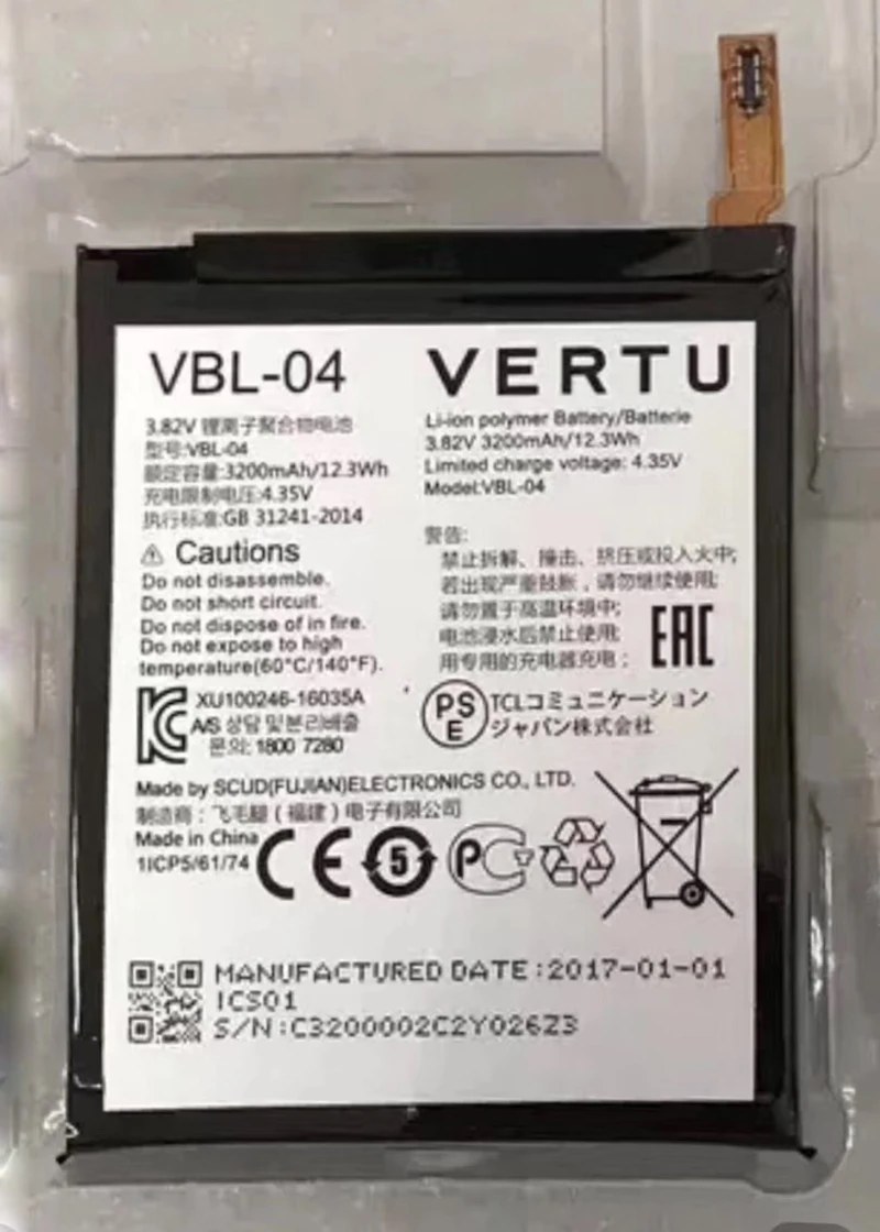 Для аккумуляторов VERTU VBL-04