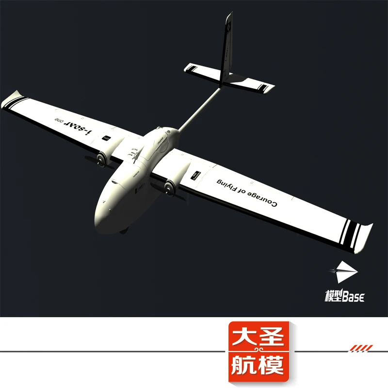Аэротеч I Soar 2 5 м размах крыльев FPV загрузка машина ISO для крупных кораблей