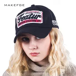 Новые модные женские туфли Бейсбол Кепки Для мужчин Snapback Кепки Мужской Дамы письмо featur Вышивка Bone Ретро 1932 Повседневное Кепки женский