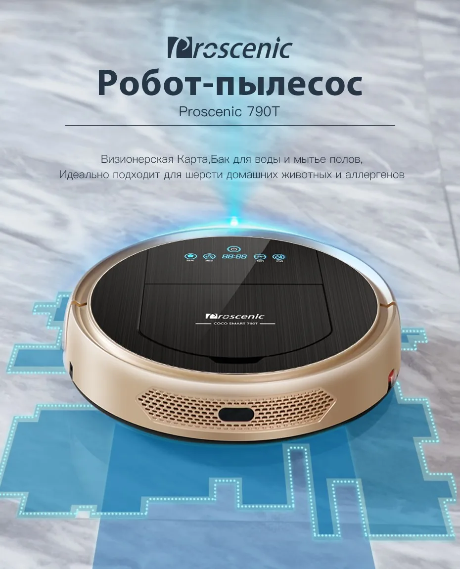 Робот-пылесос Proscenic 790T 1200Pa Всасывание мощности Пылесос с Wi-Fi подключенным пультом дистанционного управления электропылесос