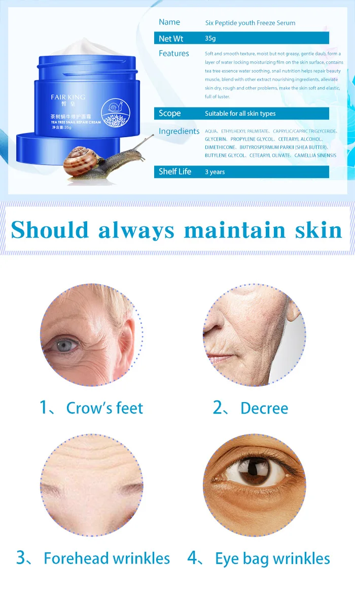 Tea Tree Snail Repair Cream увлажняющий питательный крем для лица облегчающий кожу сухой огрубевшей кожи Осветляющий Уход отбеливающий крем TSLM1