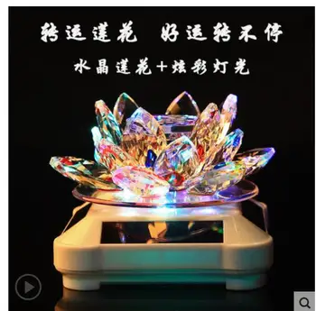 

H 95-100mm Solar rotation crystal Lotus car perfume seat type supplies car Products Home wedding souvenirs craftsQuartz Crystal