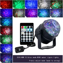 9 Вт RGBW 15 цветов светодиодный водный волновой пульсационный эффект сценический Световой Лазерный проектор свет Рождественская Дискотека мероприятие вечерние лазерные огни Aurora