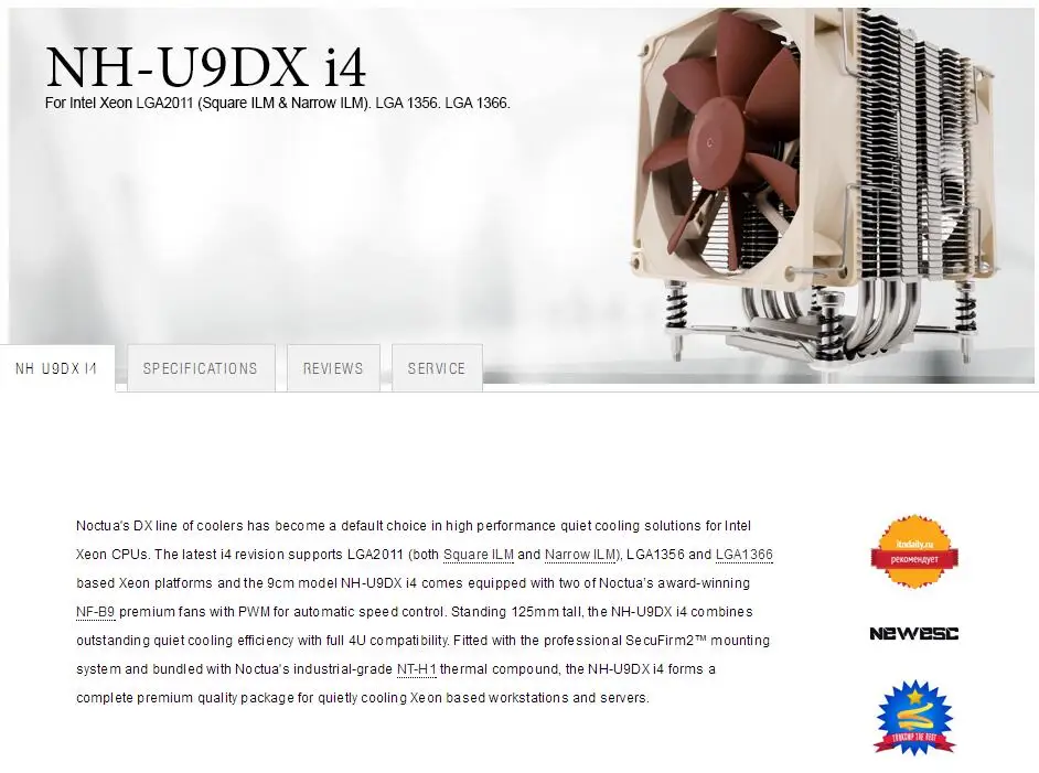 Noctua NH-U9DX i4 Intel Xeon LGA 2011 2066 серверные процессорные кулеры вентиляторы охлаждающий вентилятор содержит тепловые составные кулеры