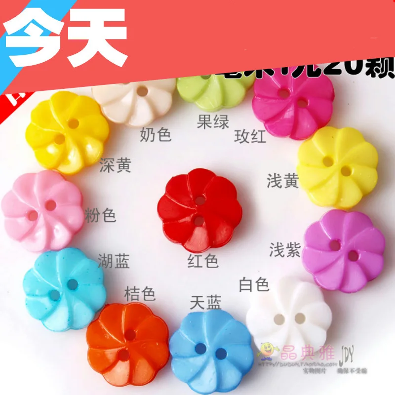 

200Piece/Lots Color Button Monopoly Children's Clothing Cinquefoil Supplies Early Childhood Clothes Decorated Buttons Model C6