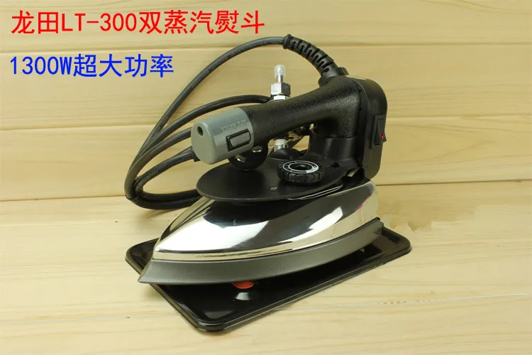 Bottle Iron authentic South Korea power field LT 300L electric steam