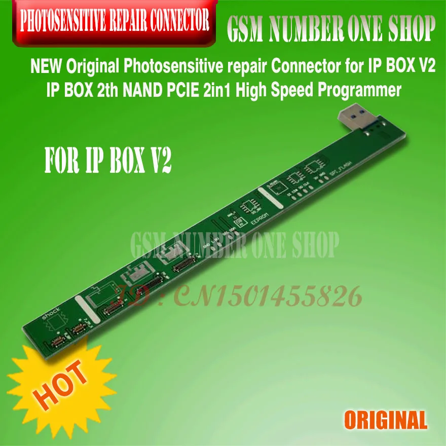 Новый оригинальный Фоточувствительный разъем для ремонта IP BOX V2 2 й NAND PCIE в 1