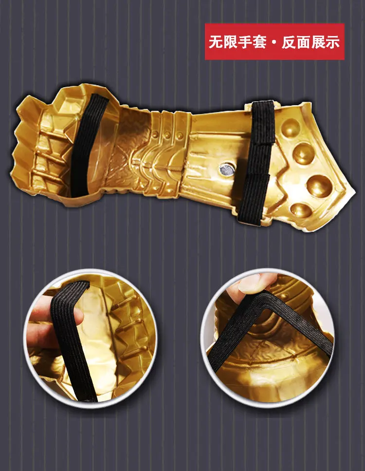 Перчатки Таноса Косплей рука для детей Бесконечность перчатка с крагами детский подарок игрушка для вечеринки Хеллоуин