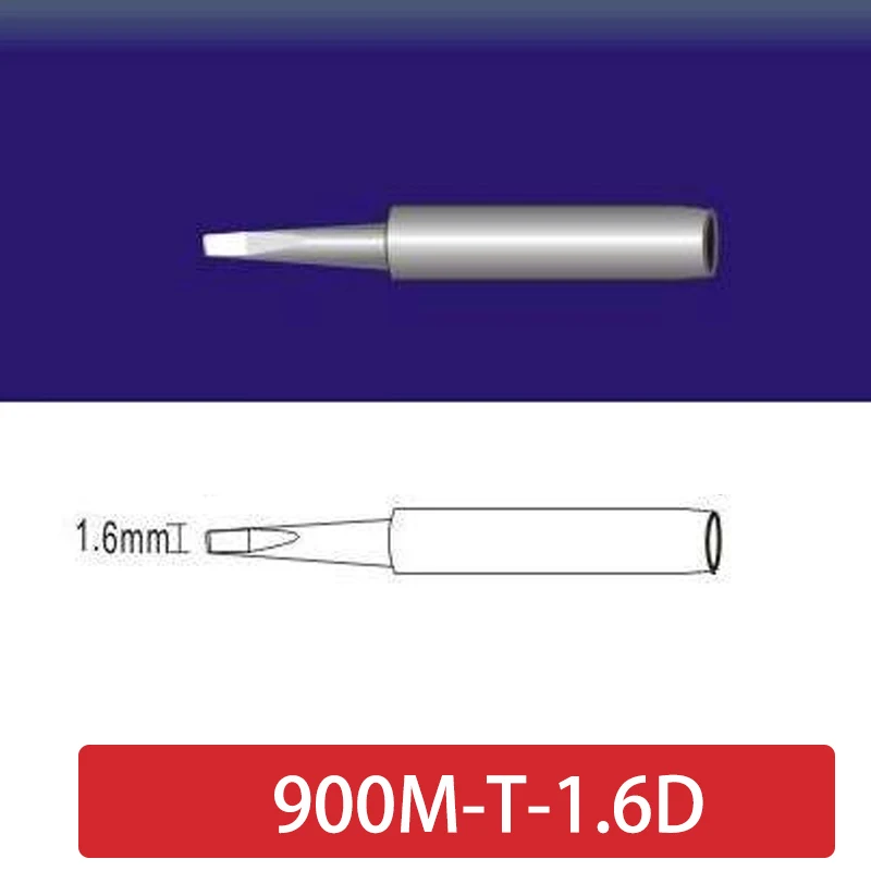 900M-T серия паяльный наконечник паяльные биты сварочная головка железный наконечник для BGA паяльная станция ремонтные инструменты
