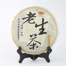 Новая китайская керамическая чашка