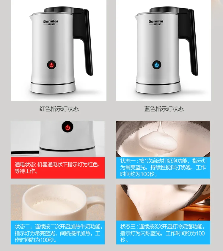 Автоматическое электрическое молоко вспенивание машина одна кнопка соковыжималка выключение питания Многофункциональный Кофе вспенивание молока белый