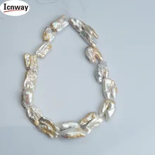 Натуральный AA Кеши зерновой жемчуг 20*25 мм для изготовления ювелирных изделий 15 дюйм(ов) DIY цепочки и ожерелья браслет серьги