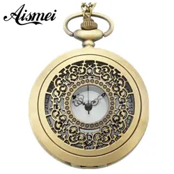 Винтаж ювелирные изделия классический античный стиль выдалбливают Резные цветок карманные часы для Для женщин и Для мужчин 5 шт./лот