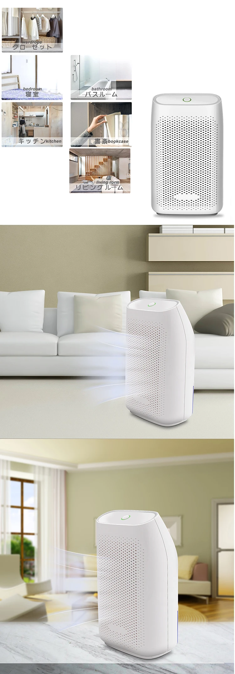 T8 dehumidifier_0007