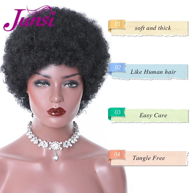 JUNSI Hair Short Black Wig Cosplay Afro Curly Synthetic Wigs for Women Natural Wig African American Wigs