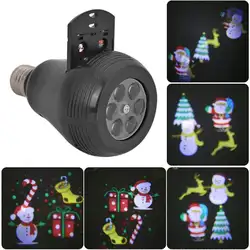 E27 Рождество шаблон светодиодный лазерный проектор красочный вращающийся сценическая лампочка лампы
