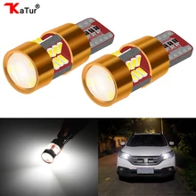 Katur 2 шт. T10 W5W светодиодный лампы для автомобилей 168 194 указатель поворота номерного знака светильник багажник Габаритные огни лампа для чтения дневные ходовые огни 12V Белый лампы