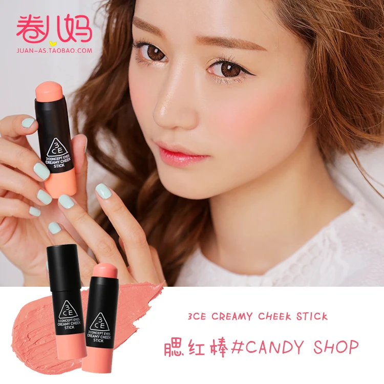 candy shop blusher