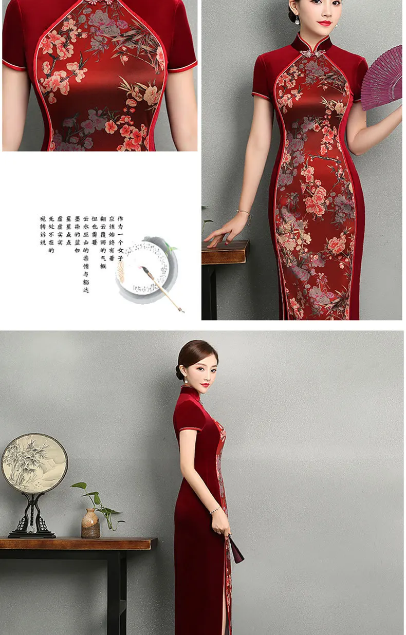 Зеленый бархат Cheongsam стрейч Qipao длинное традиционное китайское платье Восточный Стиль Вечерние платья Китайские женские халаты велюр