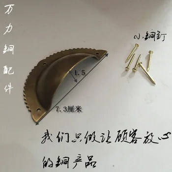 

Cabinet drawer handle handle Chinese antique copper shell copper semi-circular dumplings cupboard door copper fittings