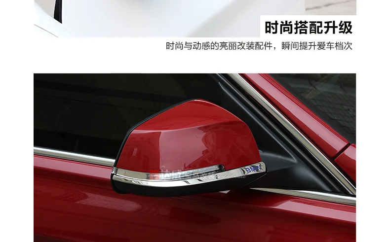 Для BMW 1 3 4 5 7 серии GT X1 X3 X4 X5 X6 Зеркало заднего вида декоративное покрытие отделкой Стикеры полоски автомобиль Стайлинг авто аксессуары