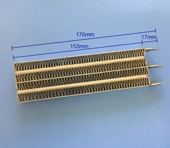 

5pcs/lot Good Quality Free Shipping AC DC 220V Heating Element PTC Heaters High Power 1200W PTC Heater