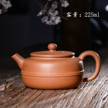 225 мл Исин руды чайник из натуральной фиолетовый глиняный горшок освоить все ручной работы вниз склон грязи линии круглый горшок чай подарок на заказ
