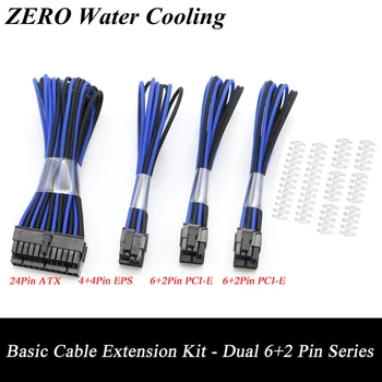

Basic Extension Cable Kit - Mixed Colors Sleeved - 1pcs ATX 24Pin, 1pcs EPS 4+4Pin, 2pcs PCI-E 6+2Pin Extension Cable.