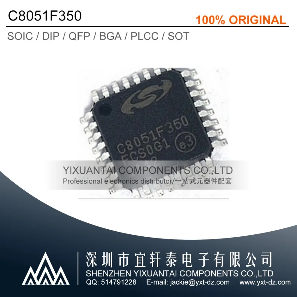 5 шт./лот новый оригинальный телефон C8051F350 QFP32 |