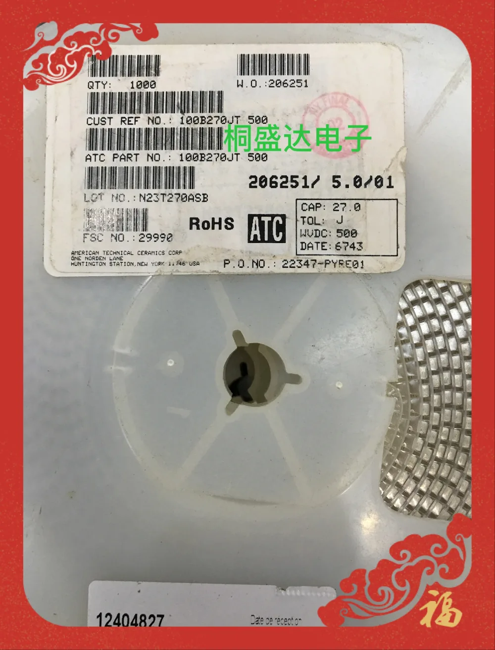 

20PCS ATC 100B270JT500XT CAP CER 27PF 500V P90 1111