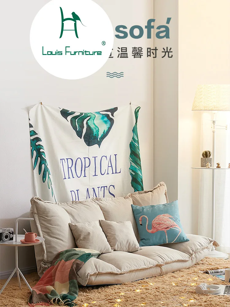 Диван Louis fashion bean bag двойной татами простой и в использовании современном
