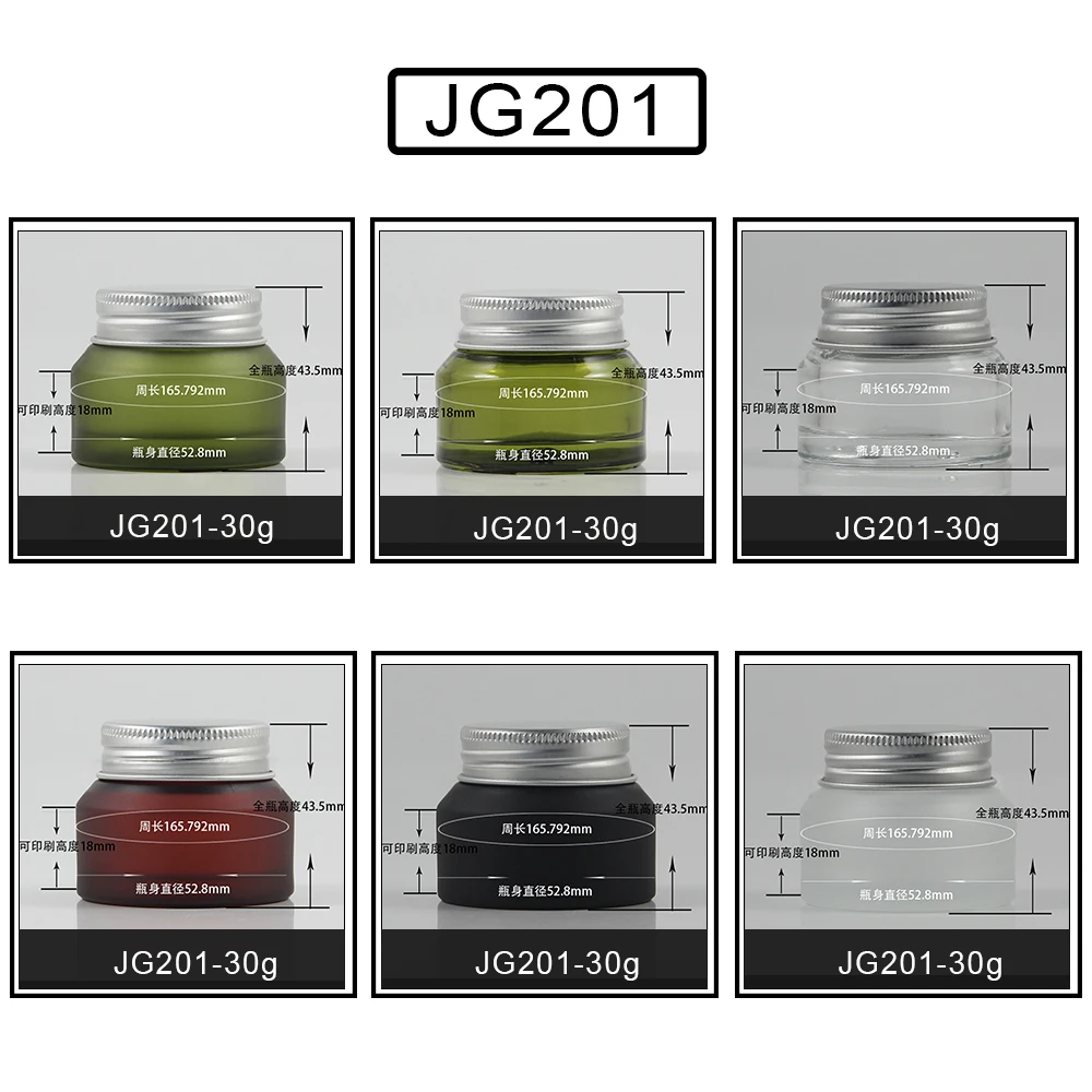 JG201-30g