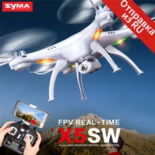 0.3MP Camera HD RC Quadcopter Syma X5SW RC Quadcopter Drone WIFI FPV 2.4Ghz 4CH 6-Axis RC Remote-control Image Transmission