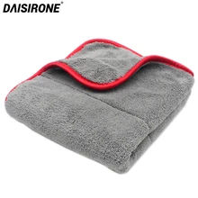 1000GSM 48x42cm Ultra Thick Plush Microfiber Towels Car Cleaning Cloth Auto Wash Waxing Drying Polishing Detailing