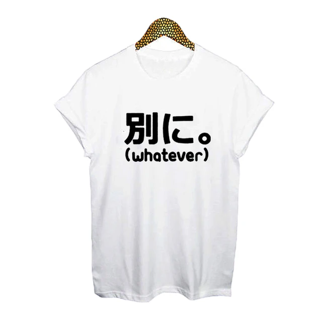 Womens Japanese T shirt Cute Japanese Kanji Print Cute Sarcastic Saying