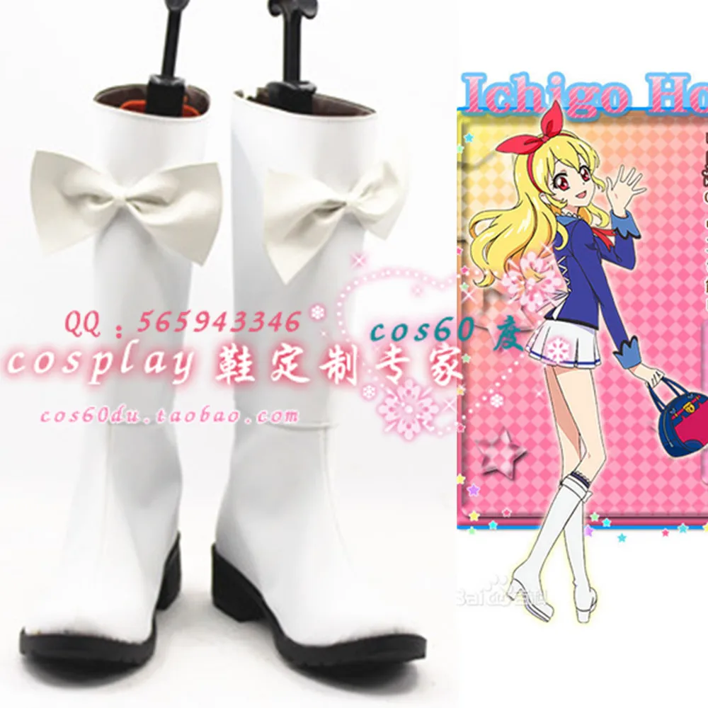 Обувь для косплея Aikatsu Idol Action Ichigo Hoshimiya S008 | Тематическая одежда и униформа