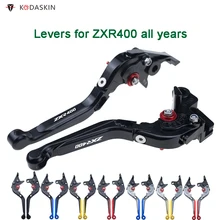 KODASKIN тормозные рычаги сцепления для KAWASAKI ZXR400 все годы Складные Выдвижные мотоциклетные Длинные рычаги